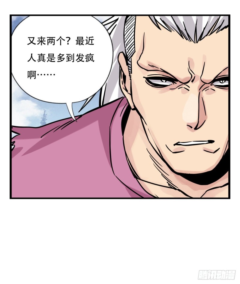 五十九，金金超人（中上）20