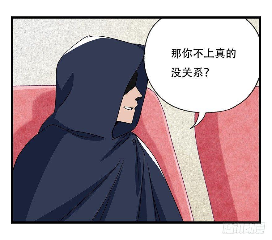 第四十四层（上）45