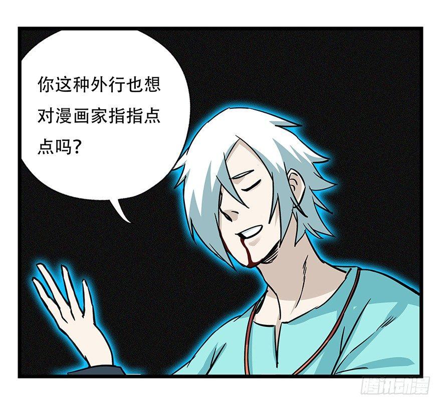 第四十七层（中上）51
