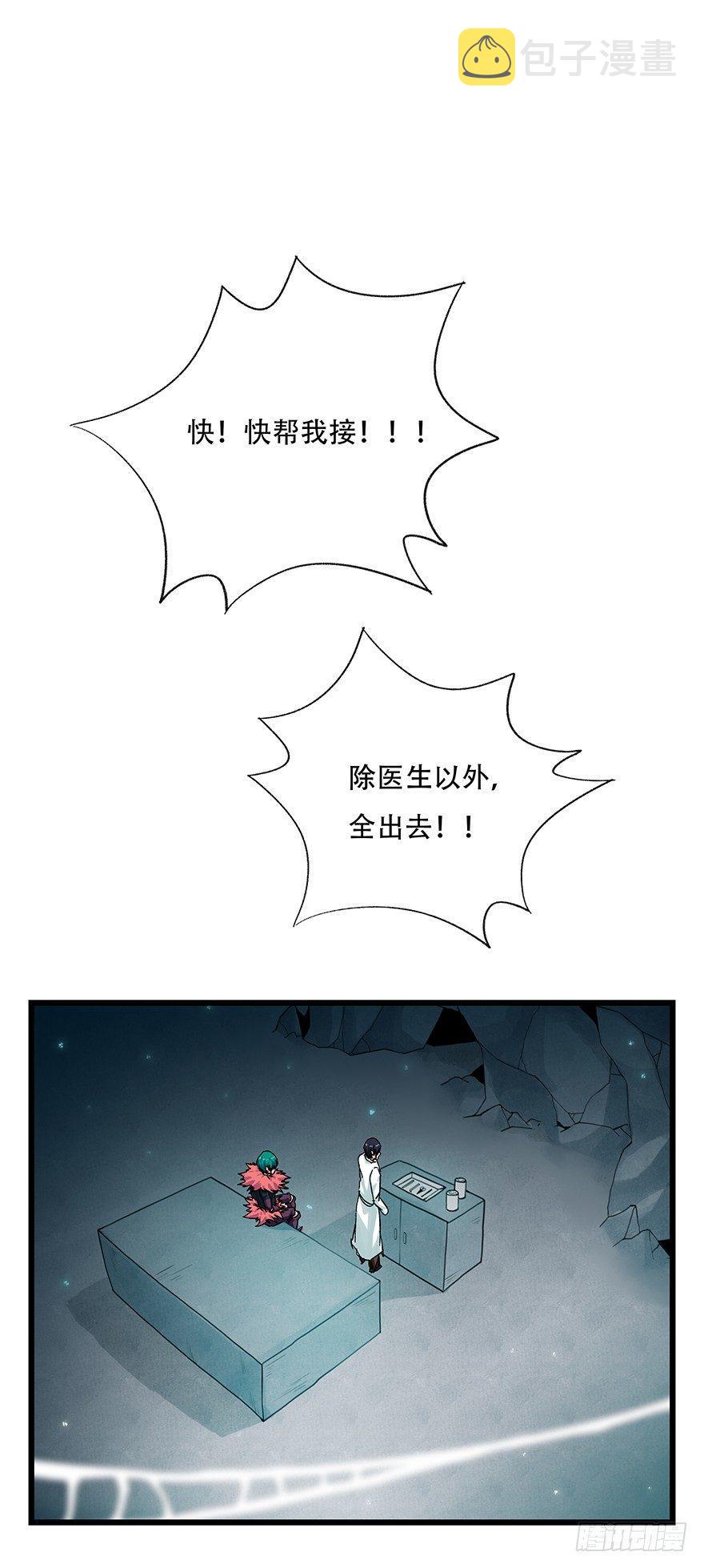 第二十六层（下）0