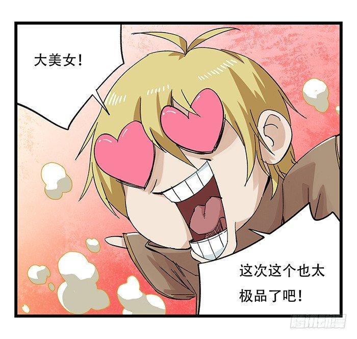 第二十五层（中下）22