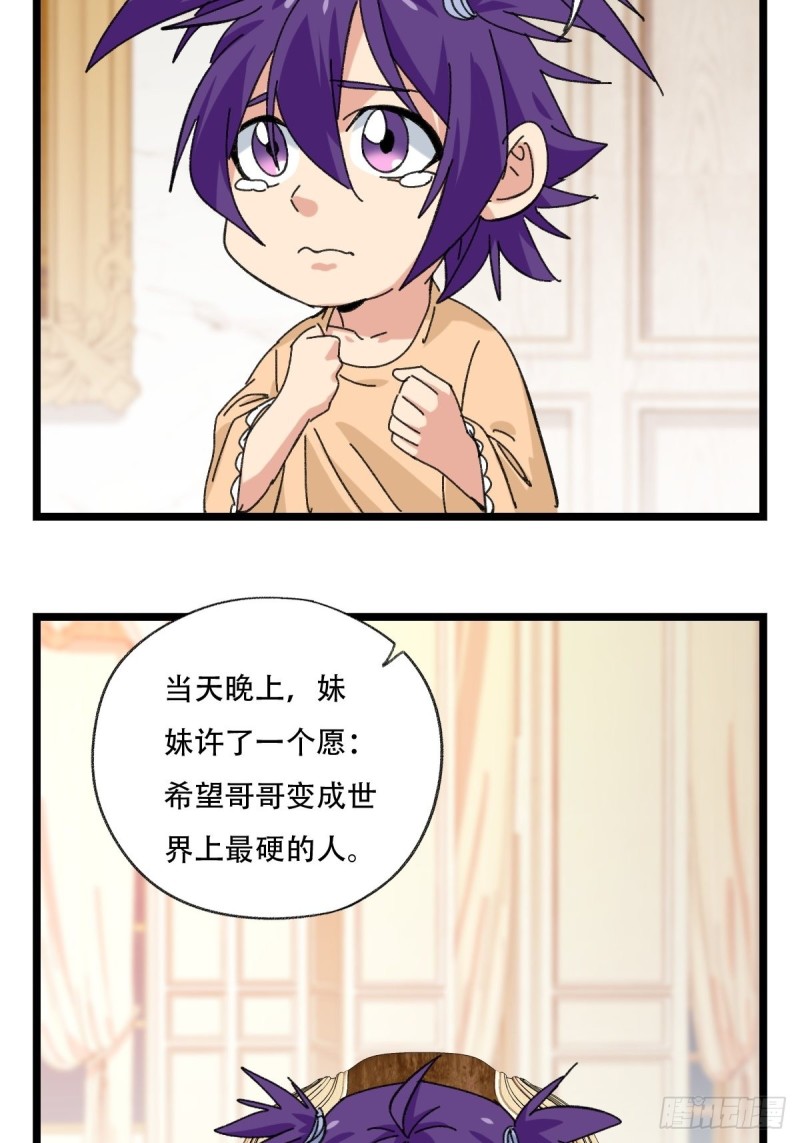 92，过生日的妹妹·壬（中上）27
