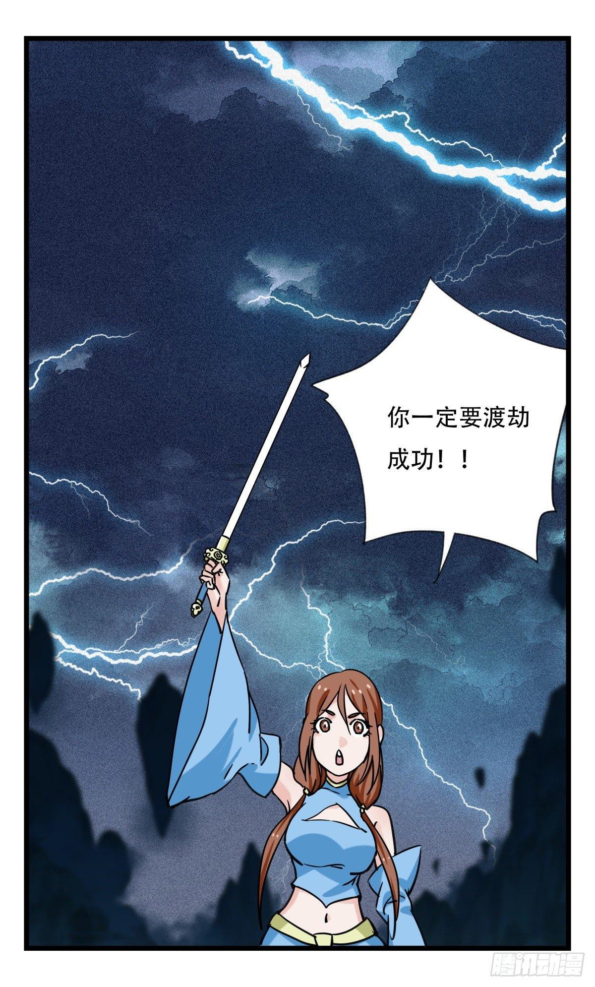 第五十四层（下）6