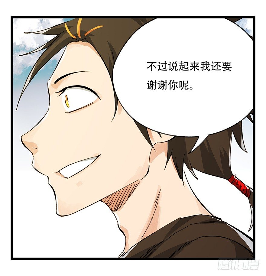 五，艺术小镇（下）57