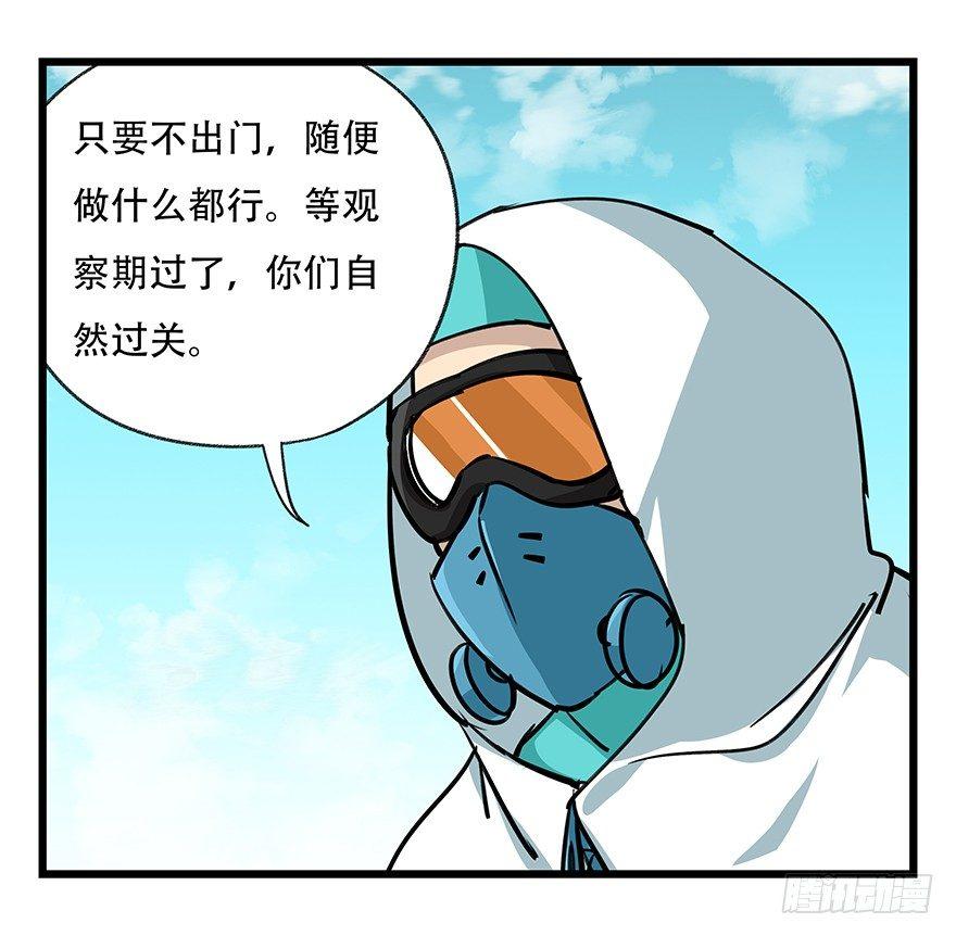 第四十八层18