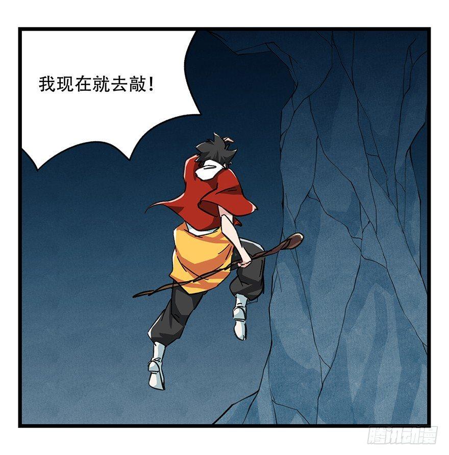 第二十层（中下）32