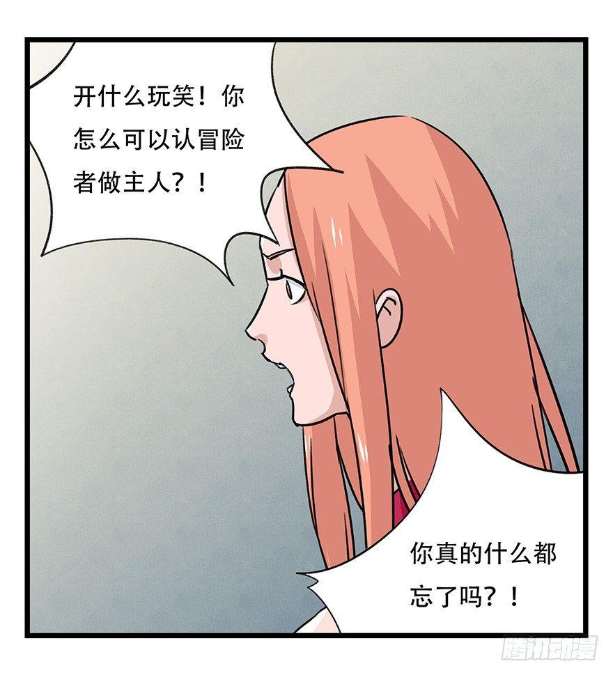 第四十五层（中上）29