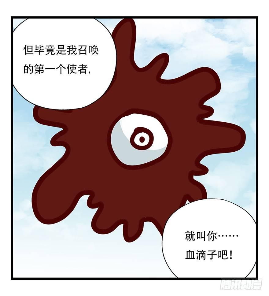 第四十七层（中下）5