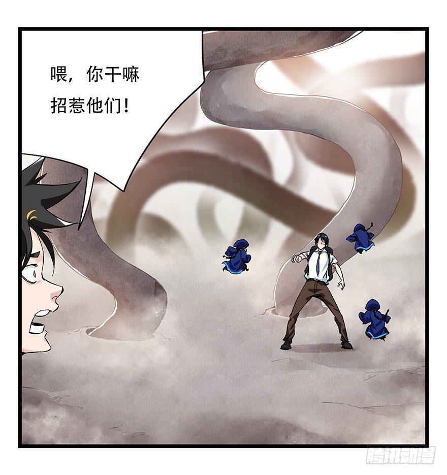 第二十七层（下）15