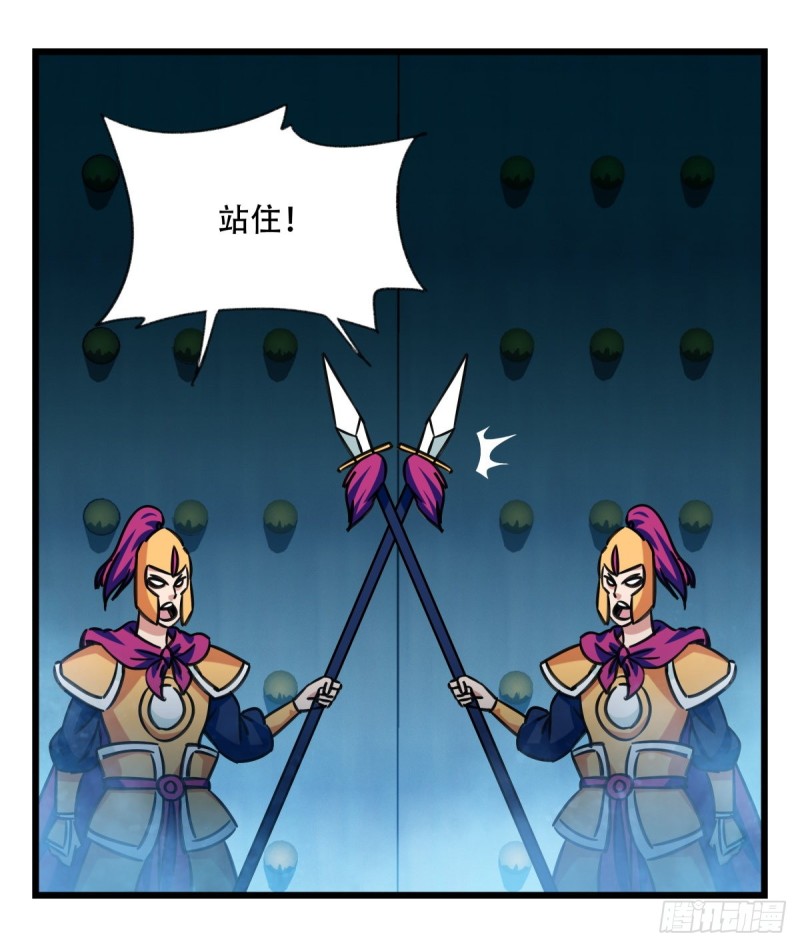 六十六，嫦娥玉兔（一）43