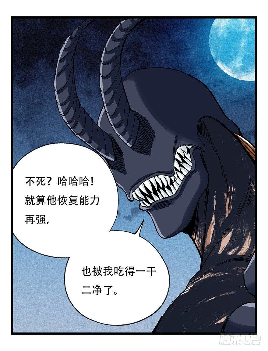 第四十九层（八）14