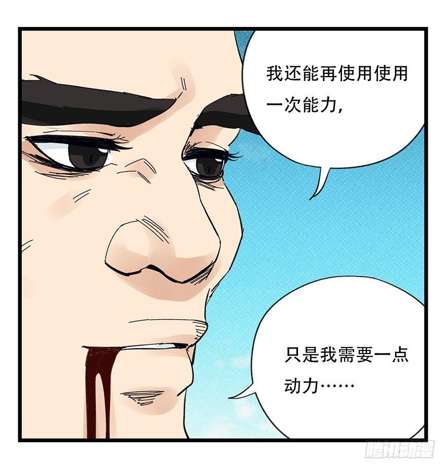 第四十二层（六）51