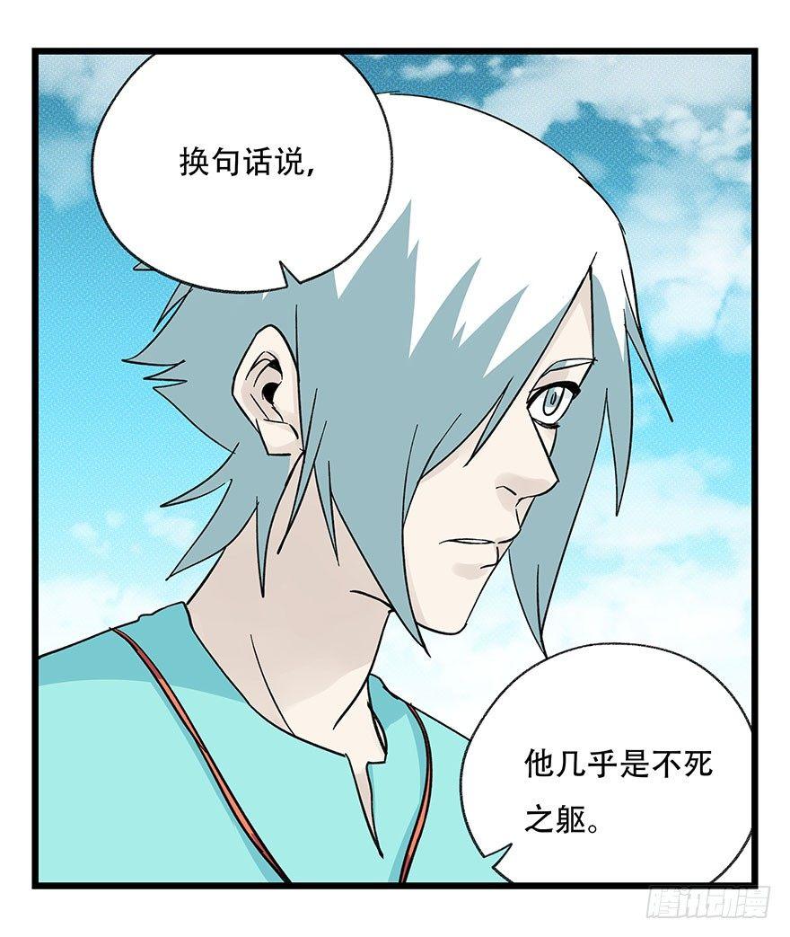 第四十三层（下）36