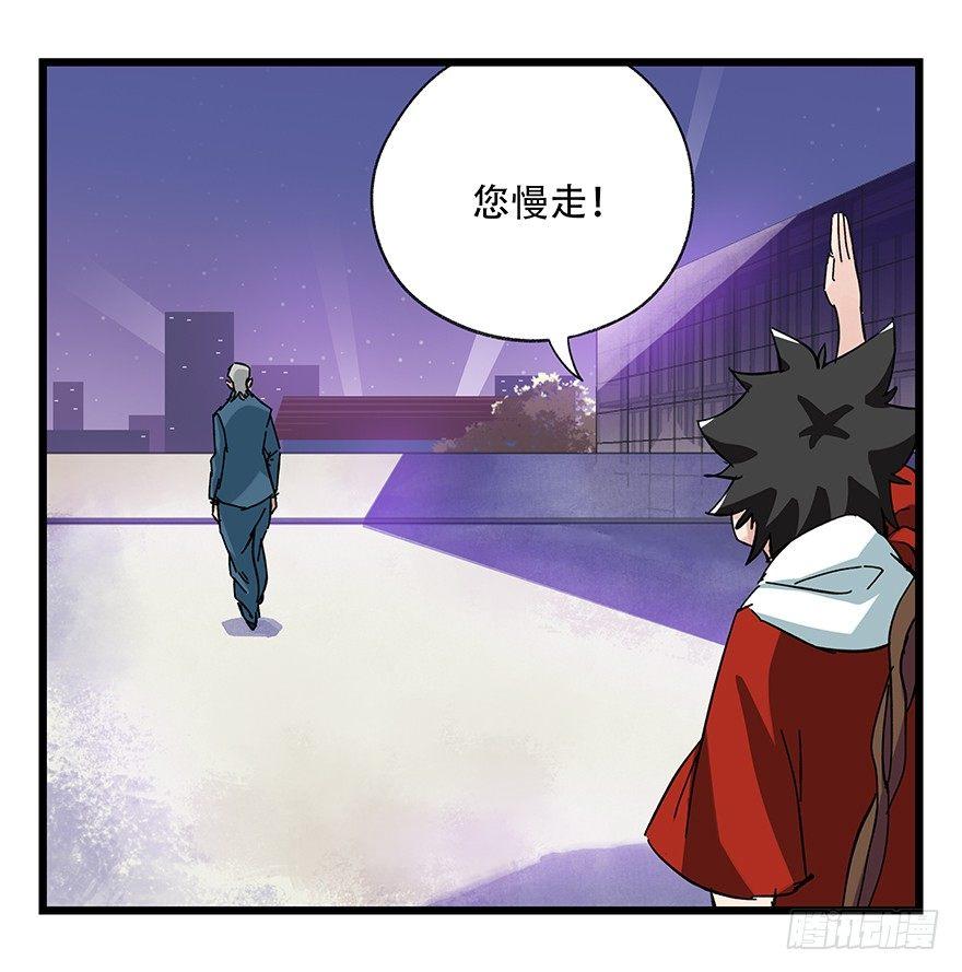 第三十二层（下）32