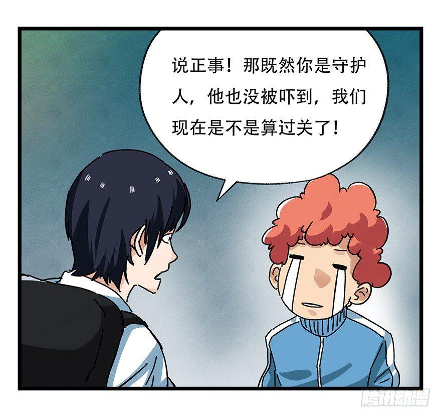 第十九层（下）26