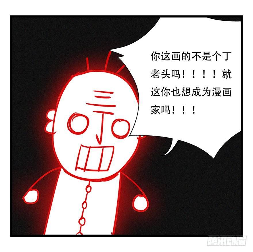 第四十七层（中上）50