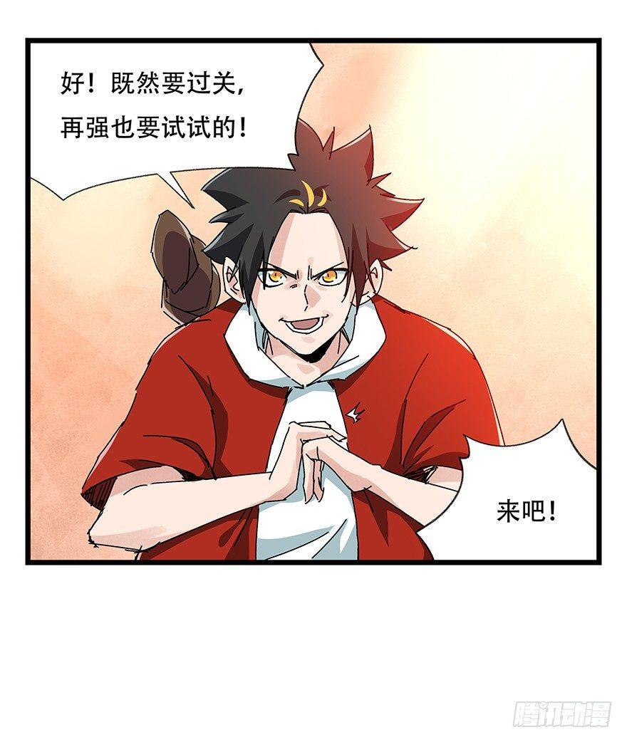 第二十二层（上）31