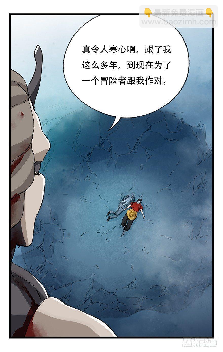 第三十层（九）31
