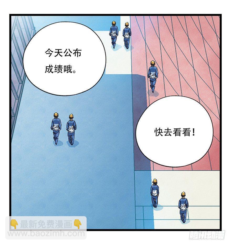 第三十三层（下）4