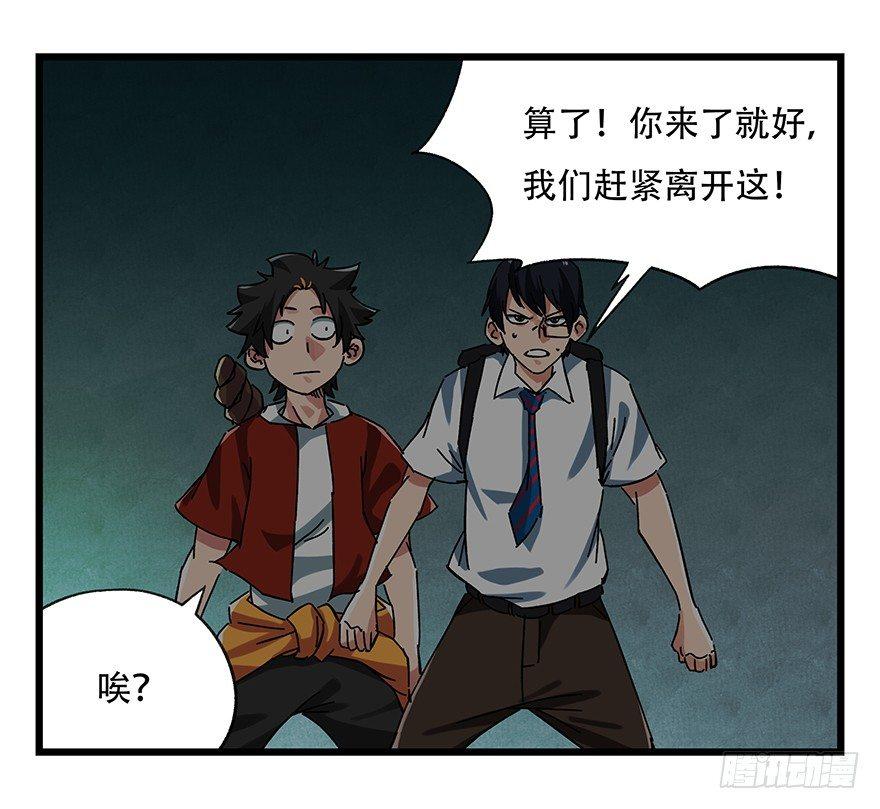 第十九层（中下）0