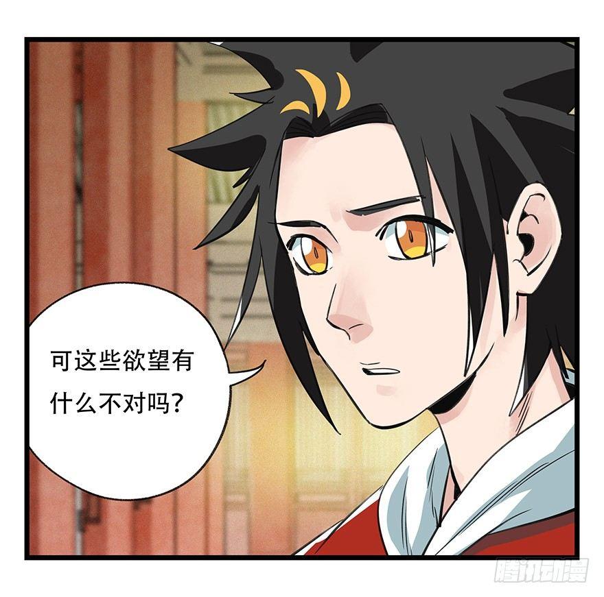 第五十层（六）5