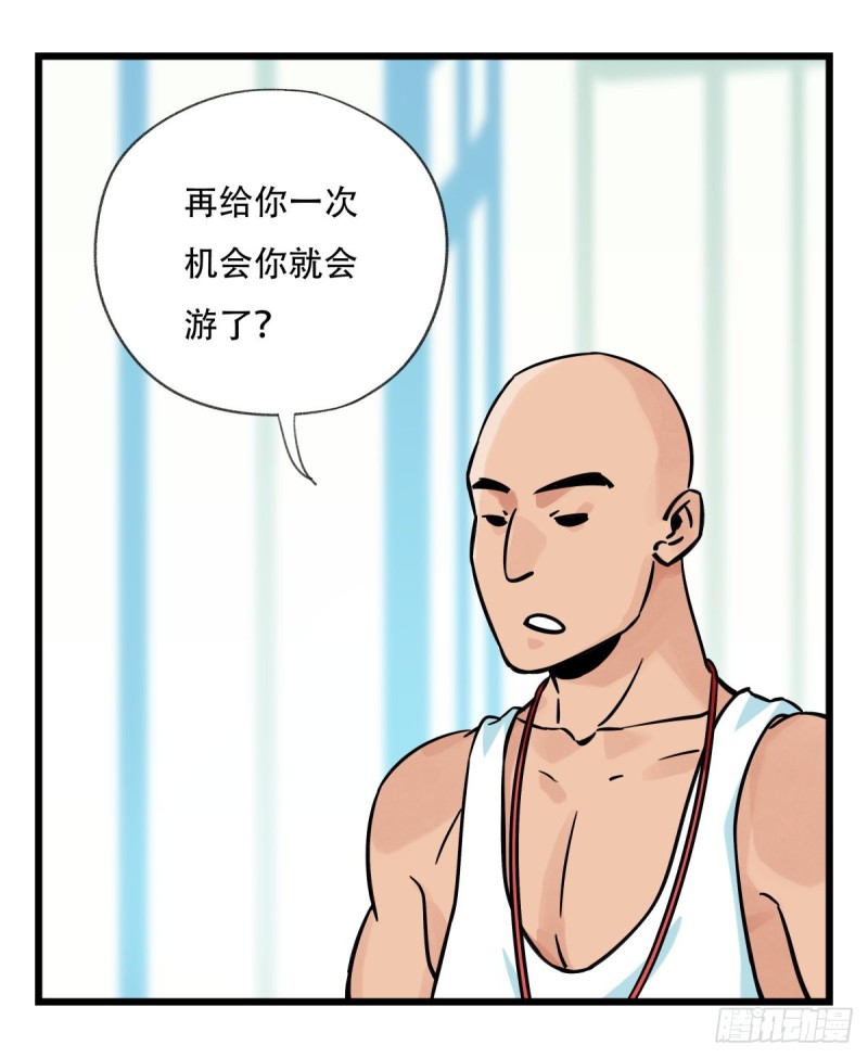 六十二，金角银角（上）3