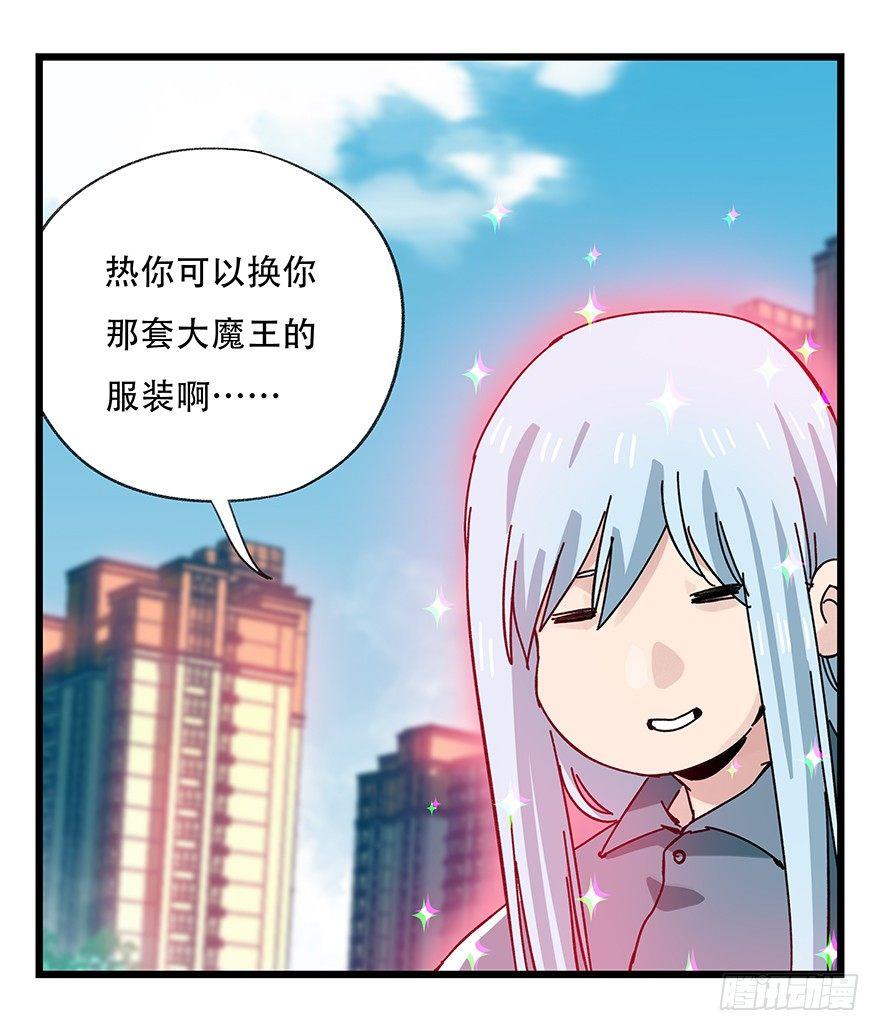 第三十七层（上）10
