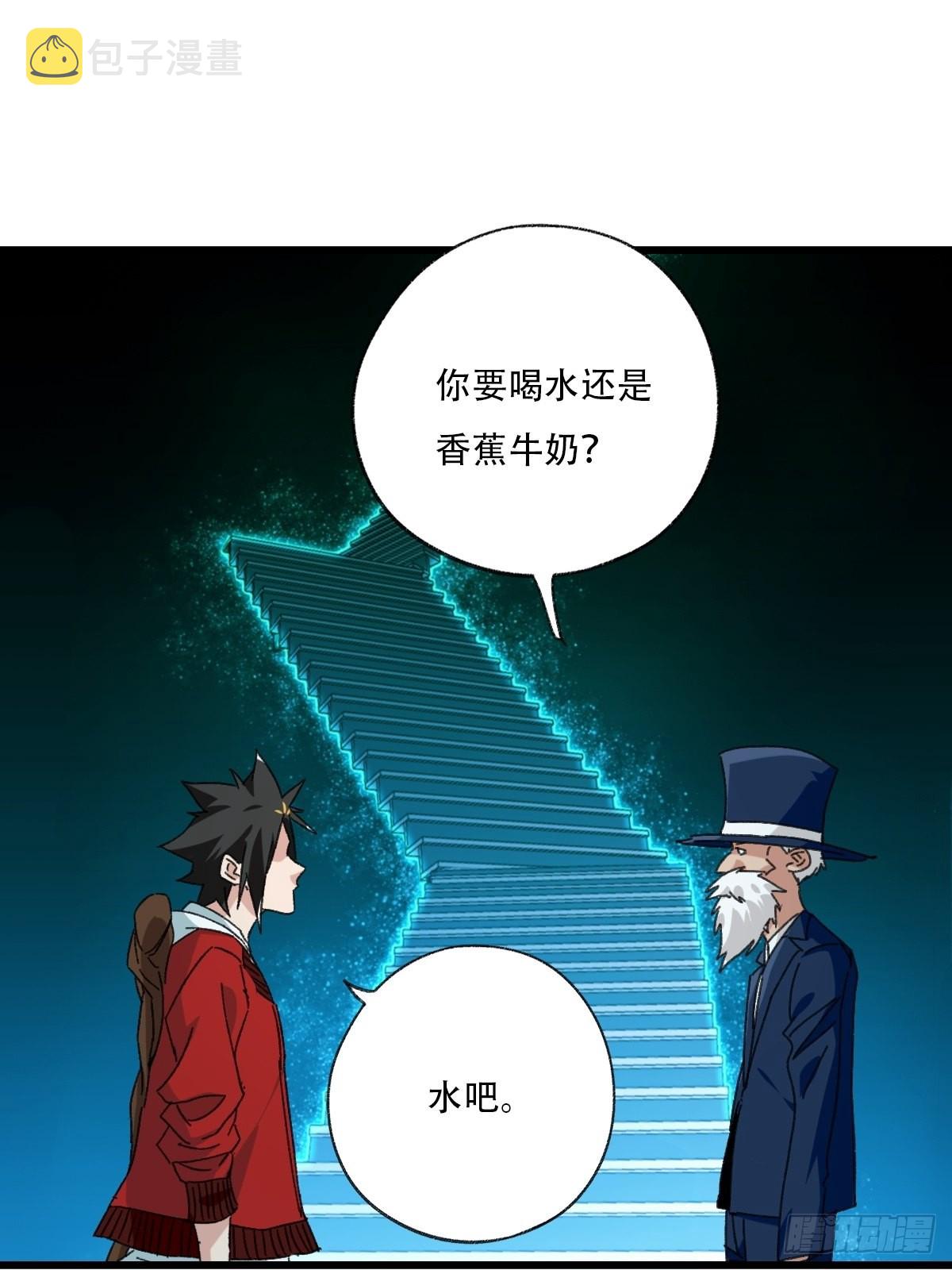 100，顶层（九）（最终话）24