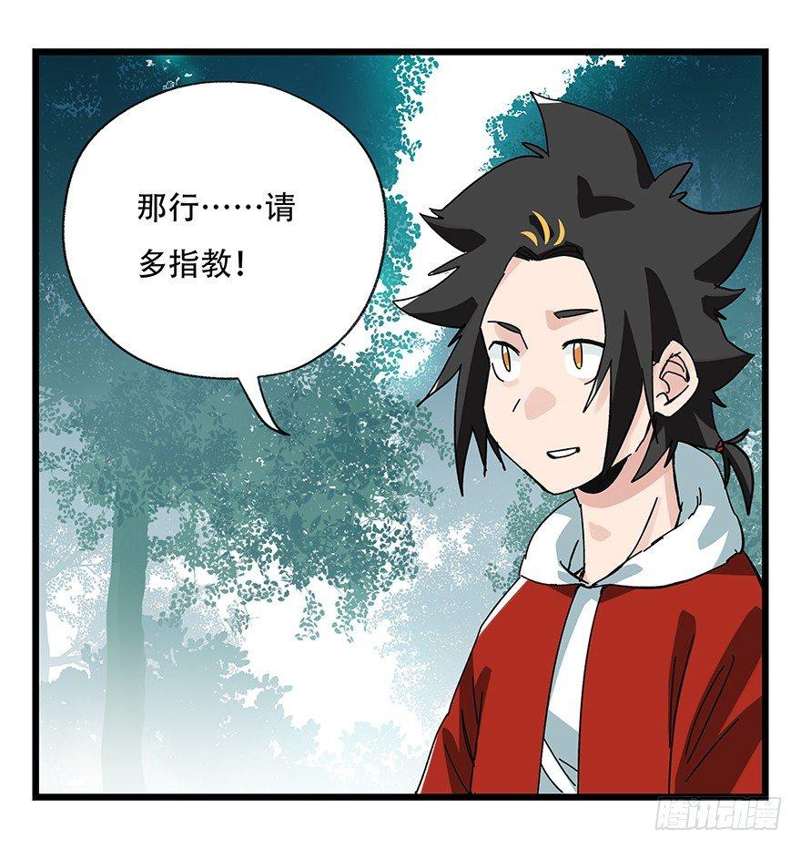 第三十八层（中上）43