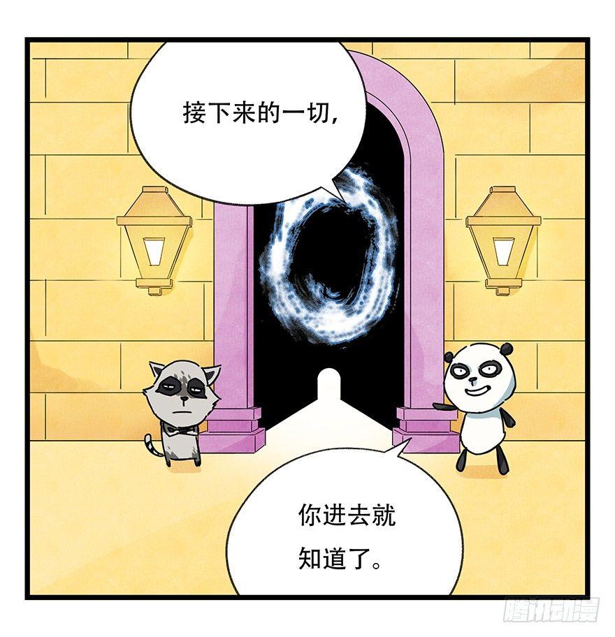 第十七层（上）29