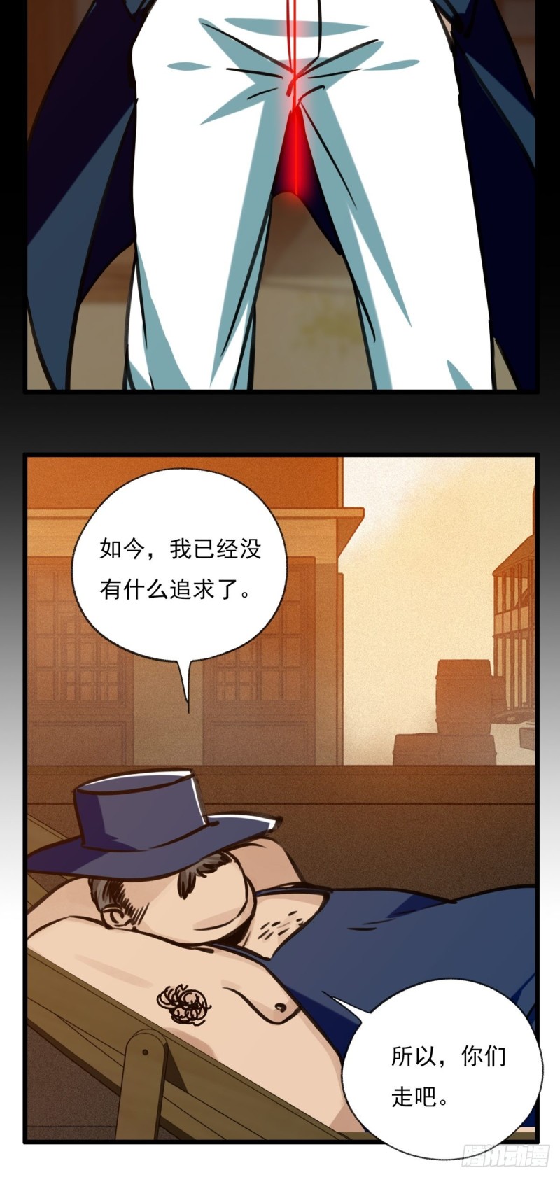 六十七，手术刀（下）28