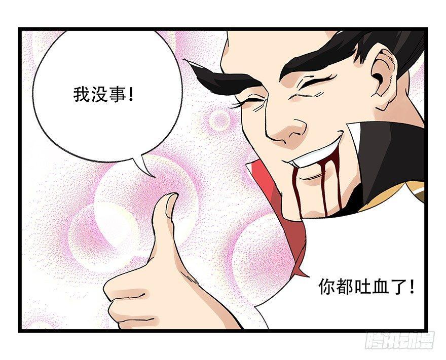 第四十二层（六）16