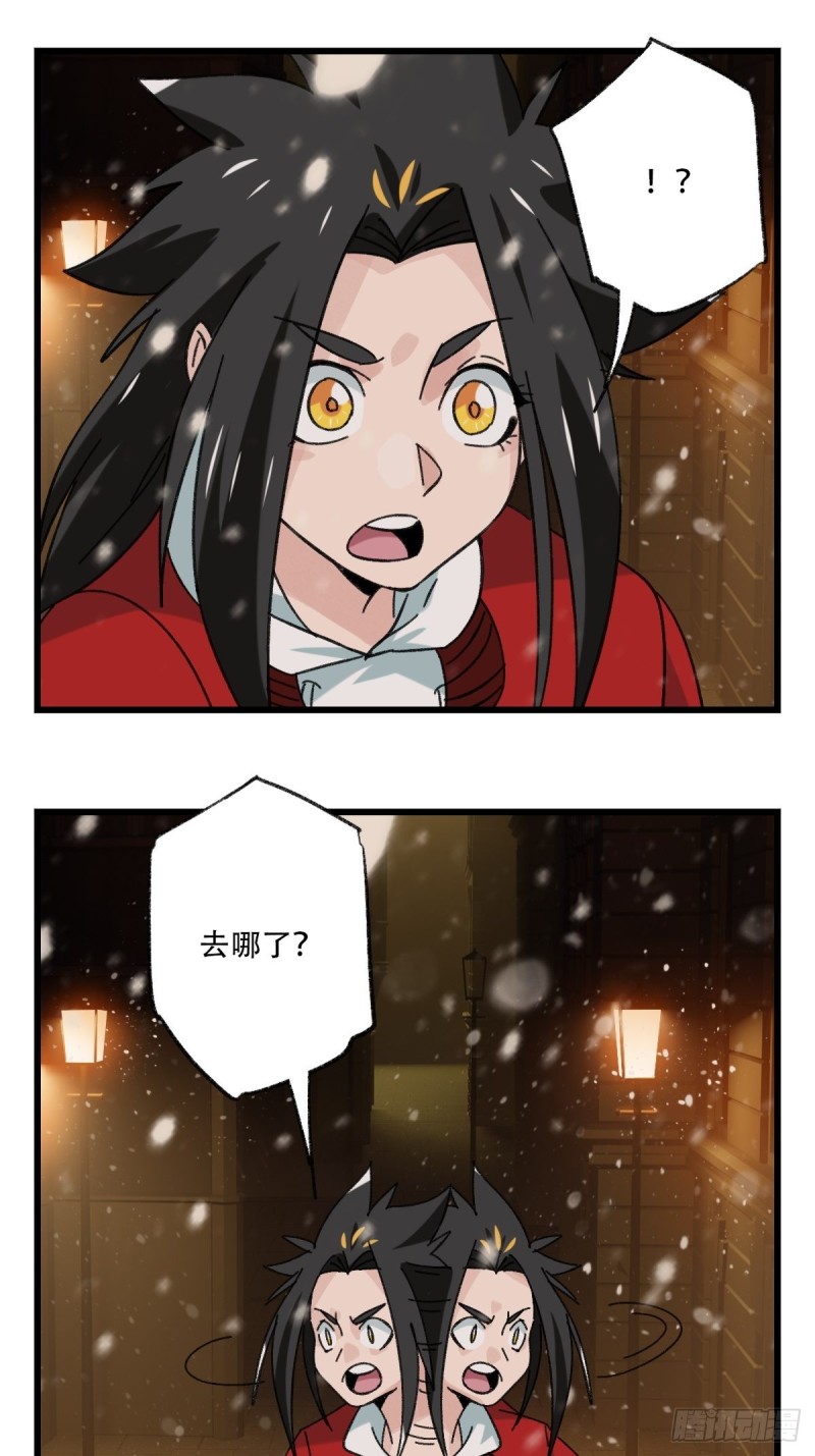 七十六，开膛手杰瑞（中上）9