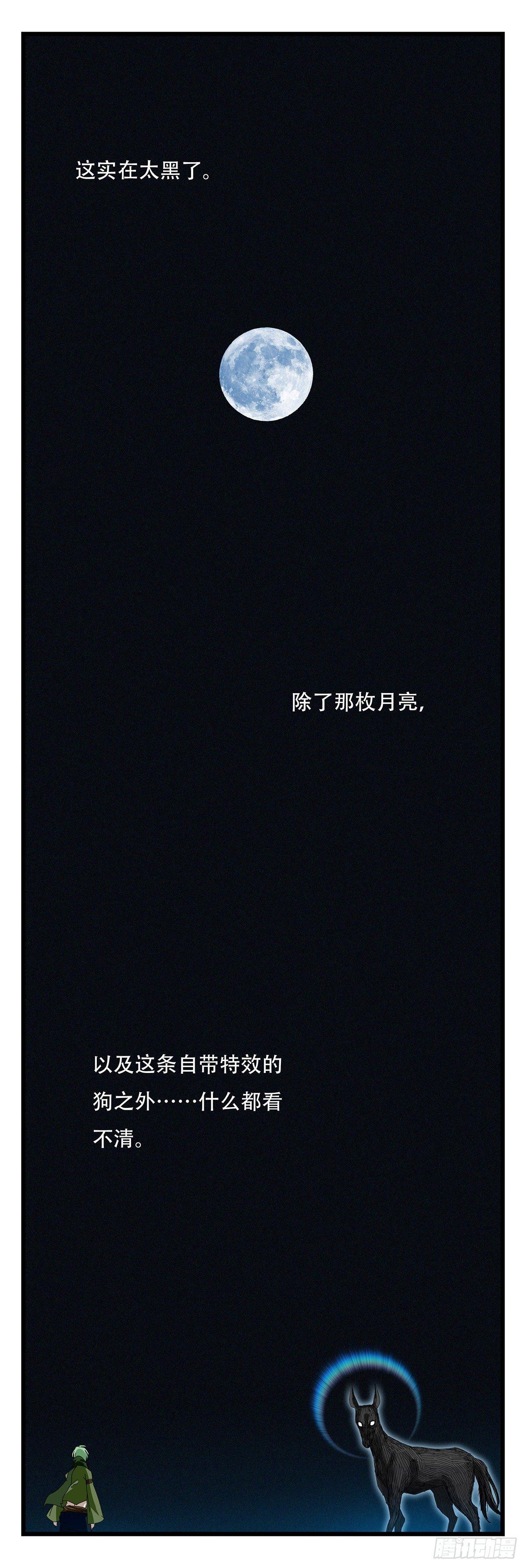 第五十层（九）41