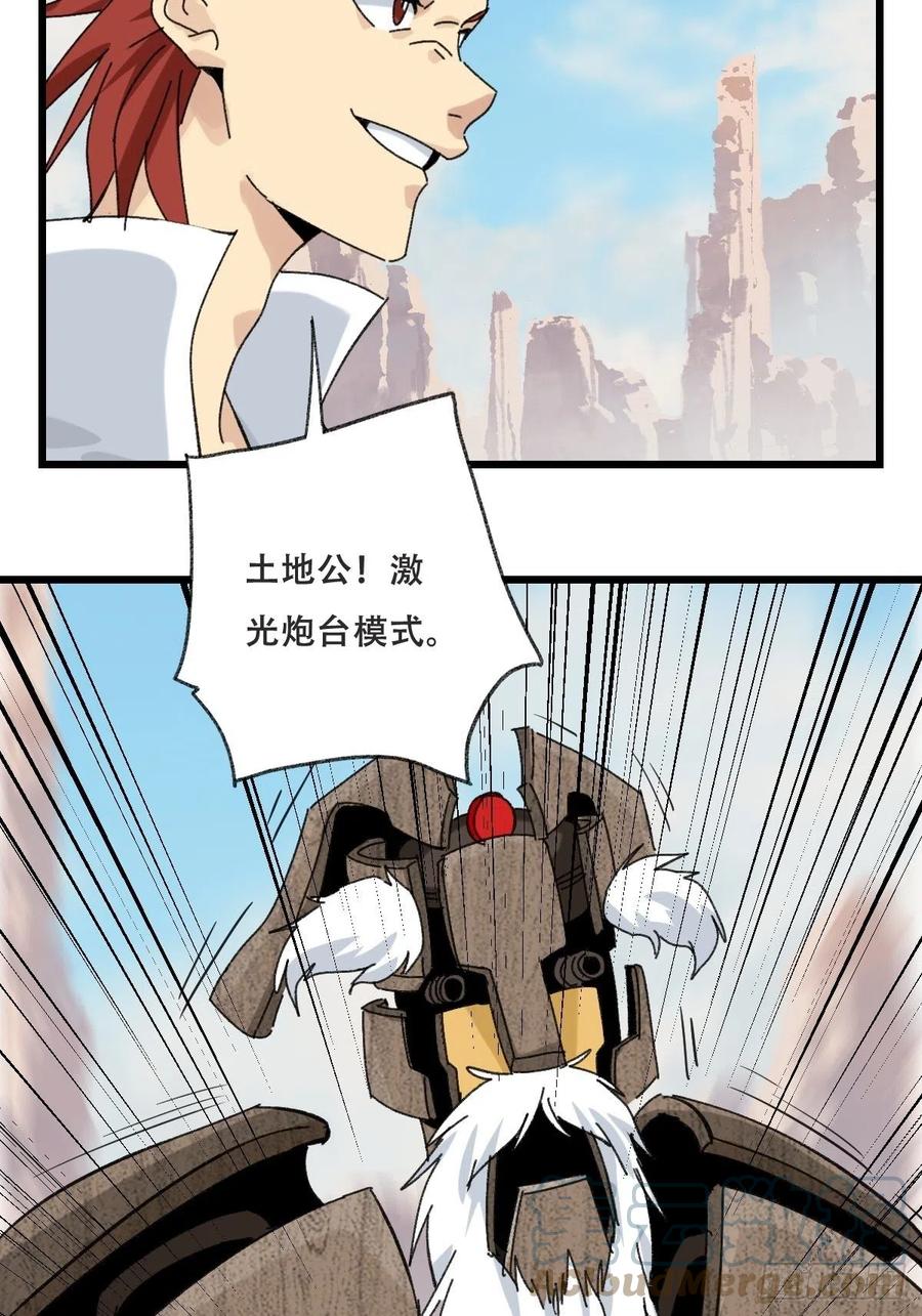 85，木偶师·乙（上）33