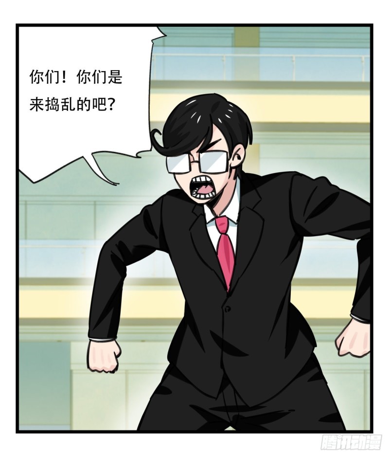 六十四，吸血鬼帝国（中下）22