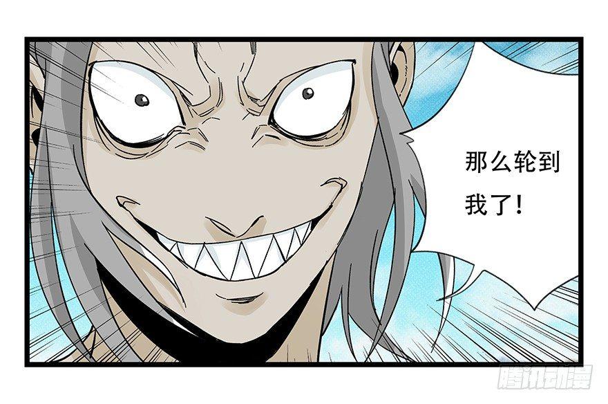 第四十二层（六）7