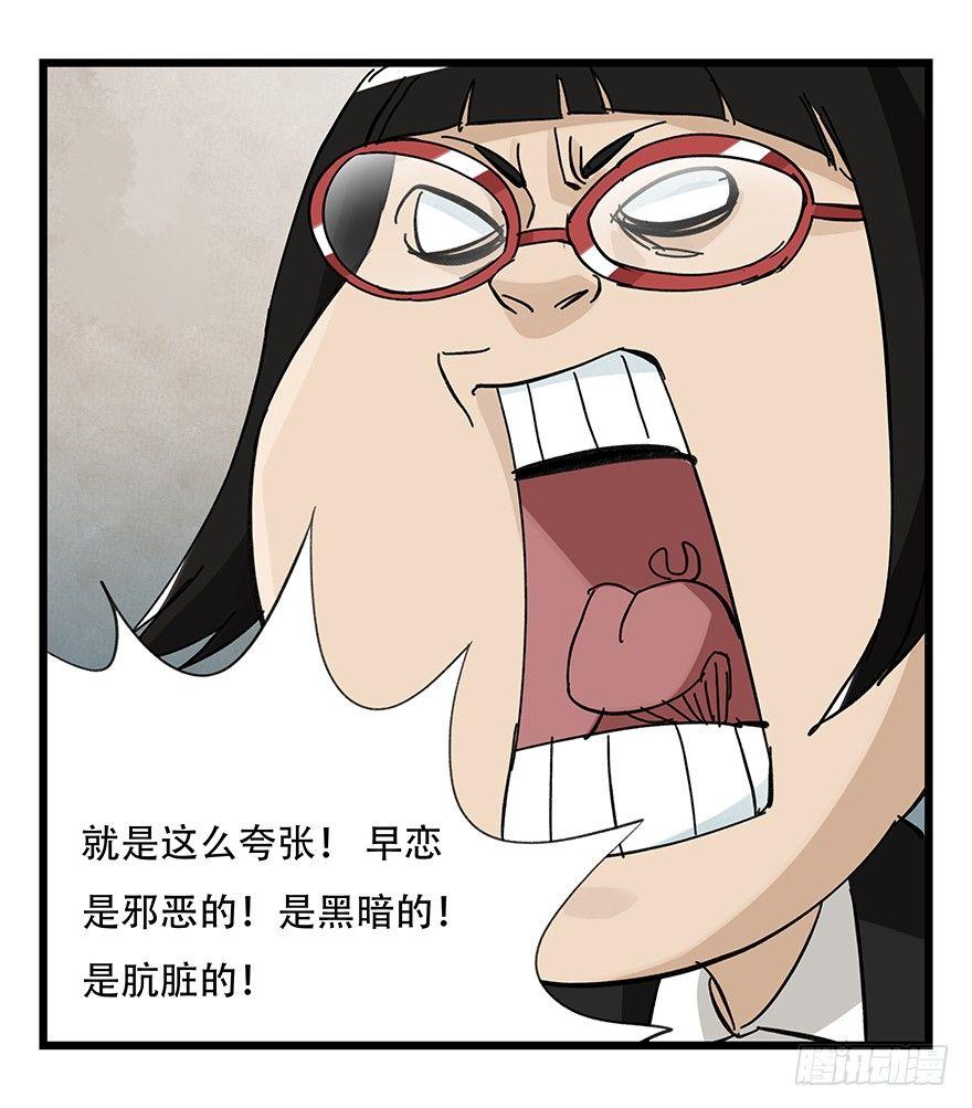 第三十三层（中中上）50