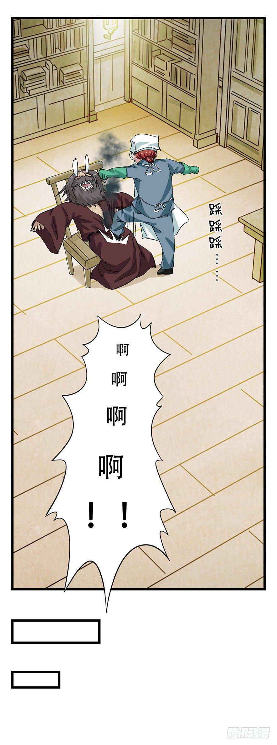 第二十七层（下）54