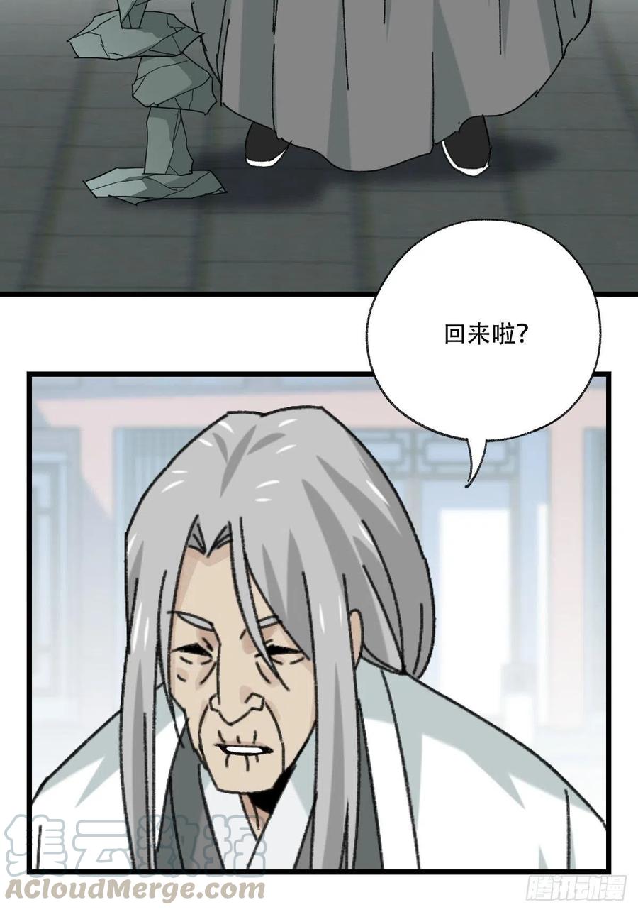 七十七，女儿国（三）3