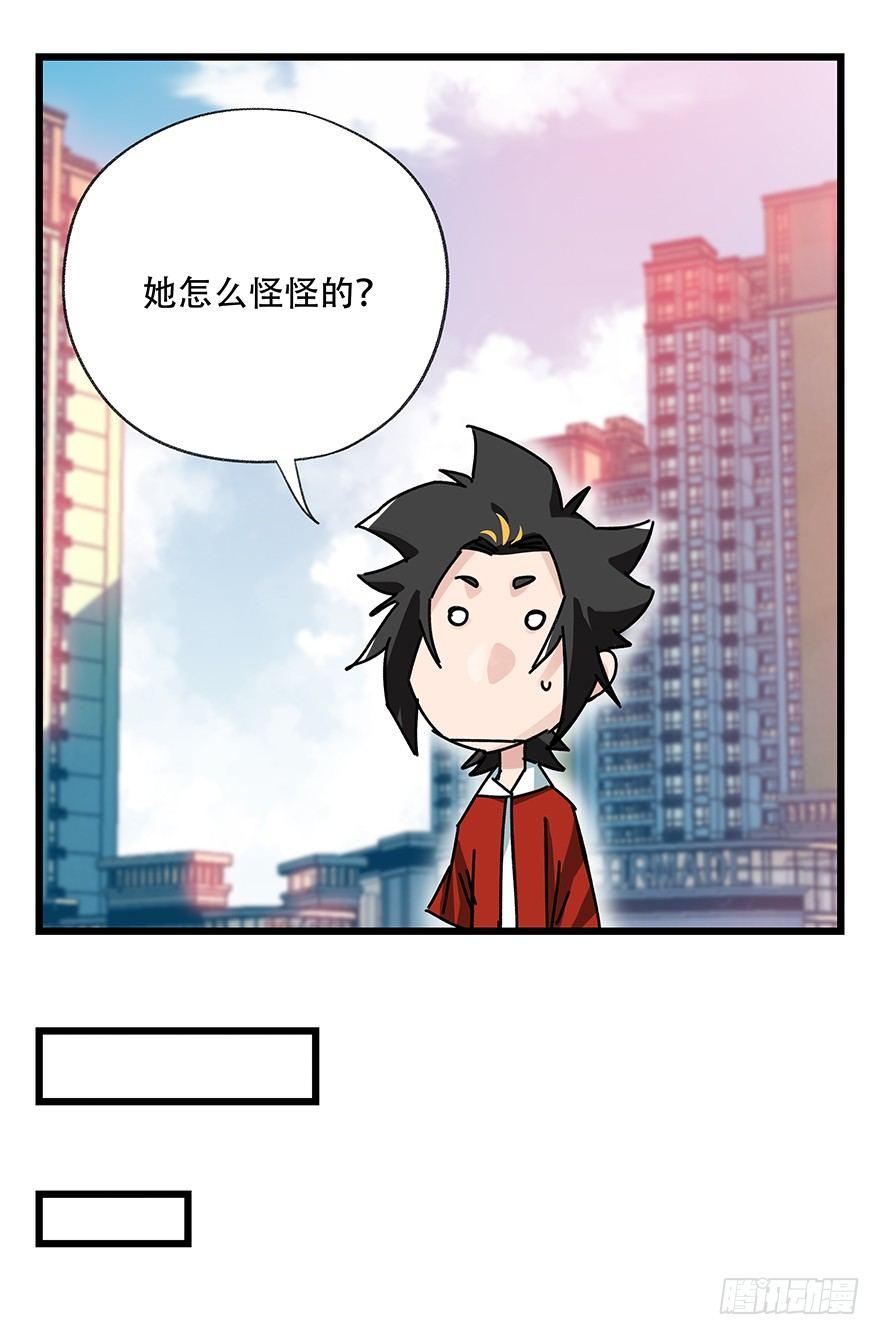 第三十七层（上）14