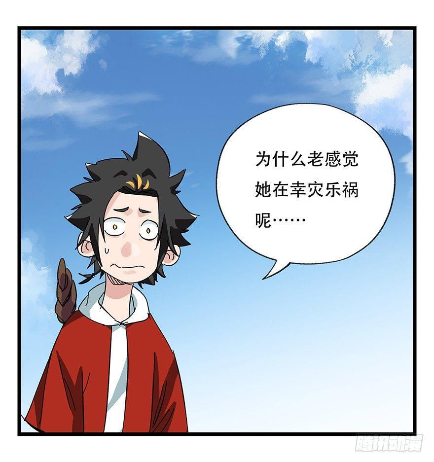第三十三层（上）11