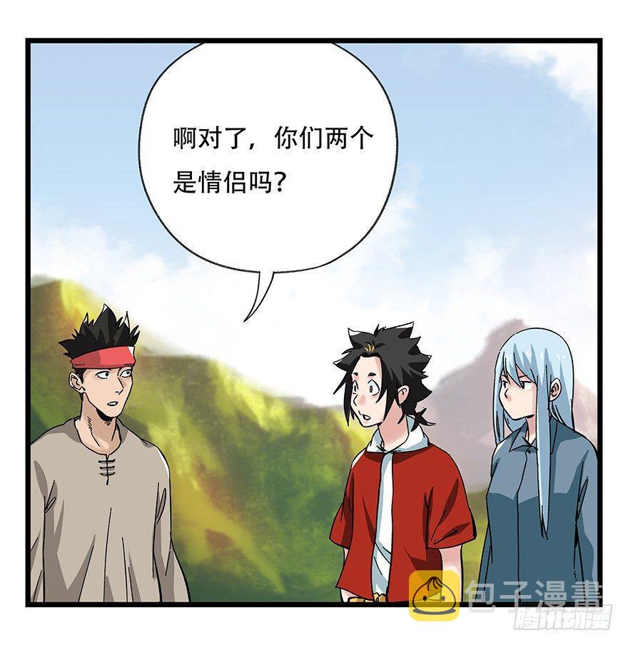 第四十二层（一）12