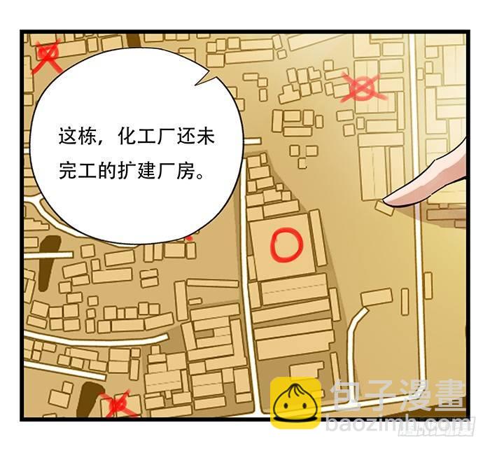 第二十三层（中）45