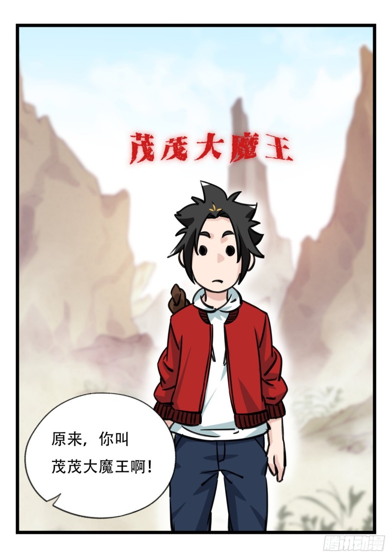 六十三，丧尸之地（上）18