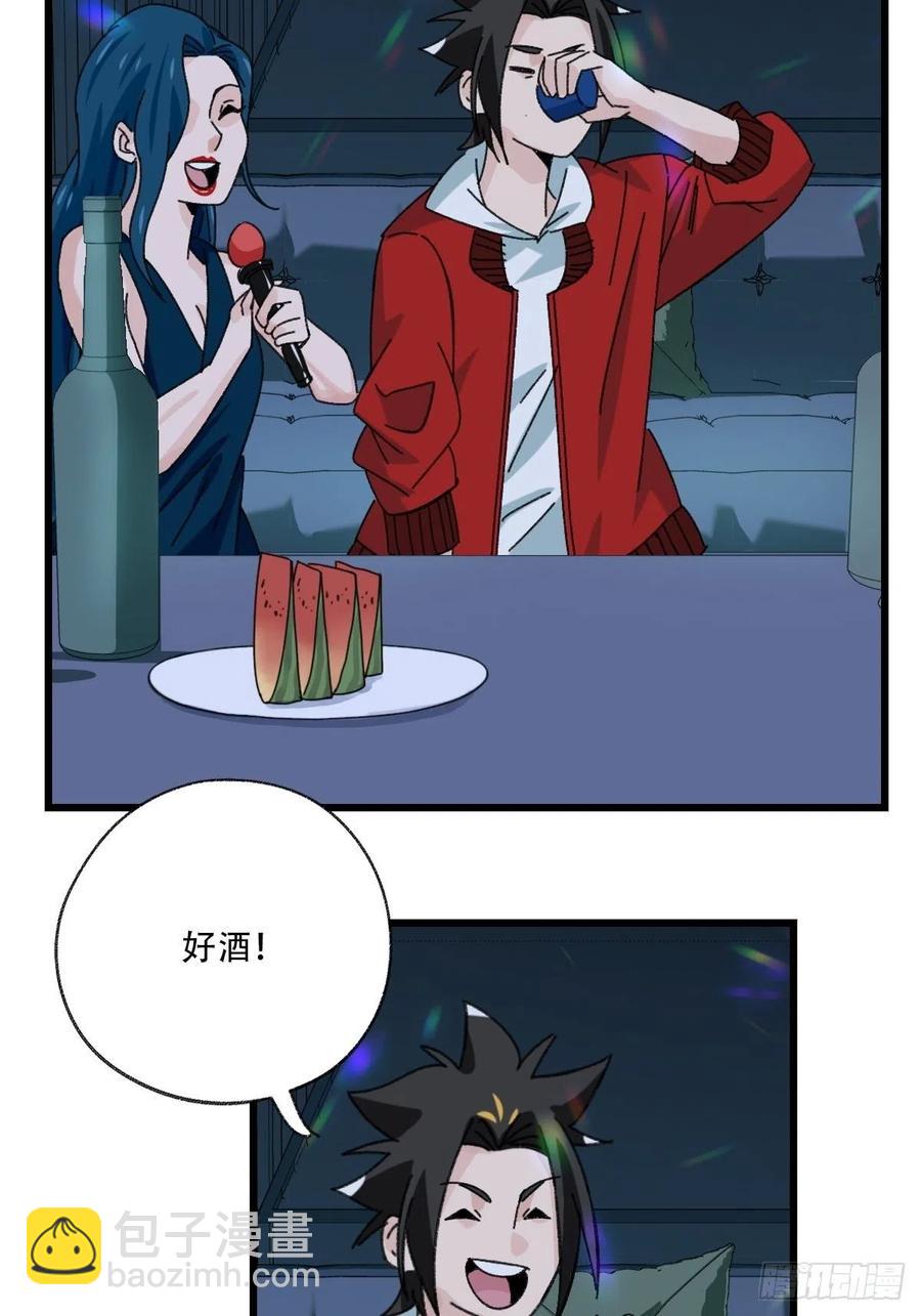 七十七，女儿国（一）15