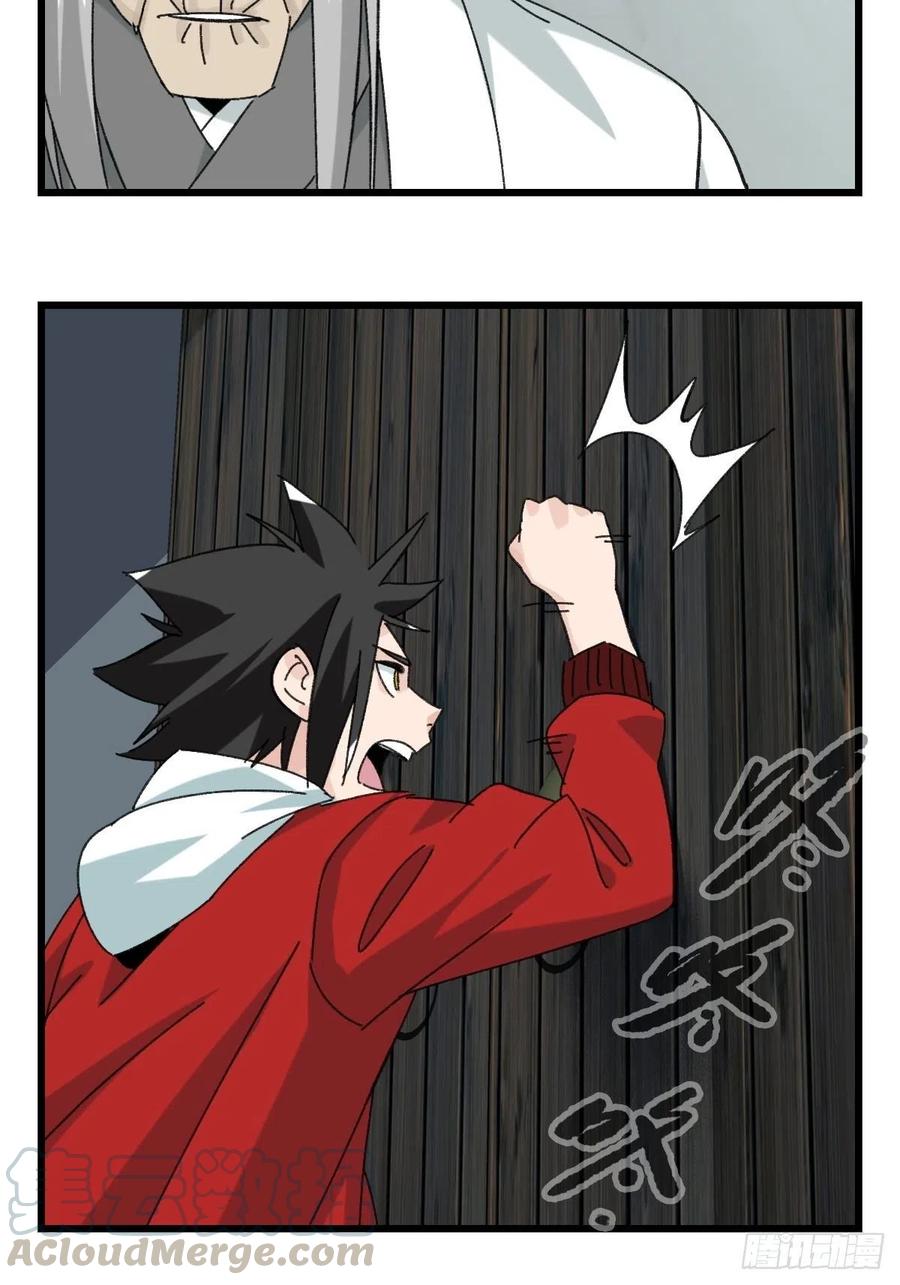 七十七，女儿国（三）15