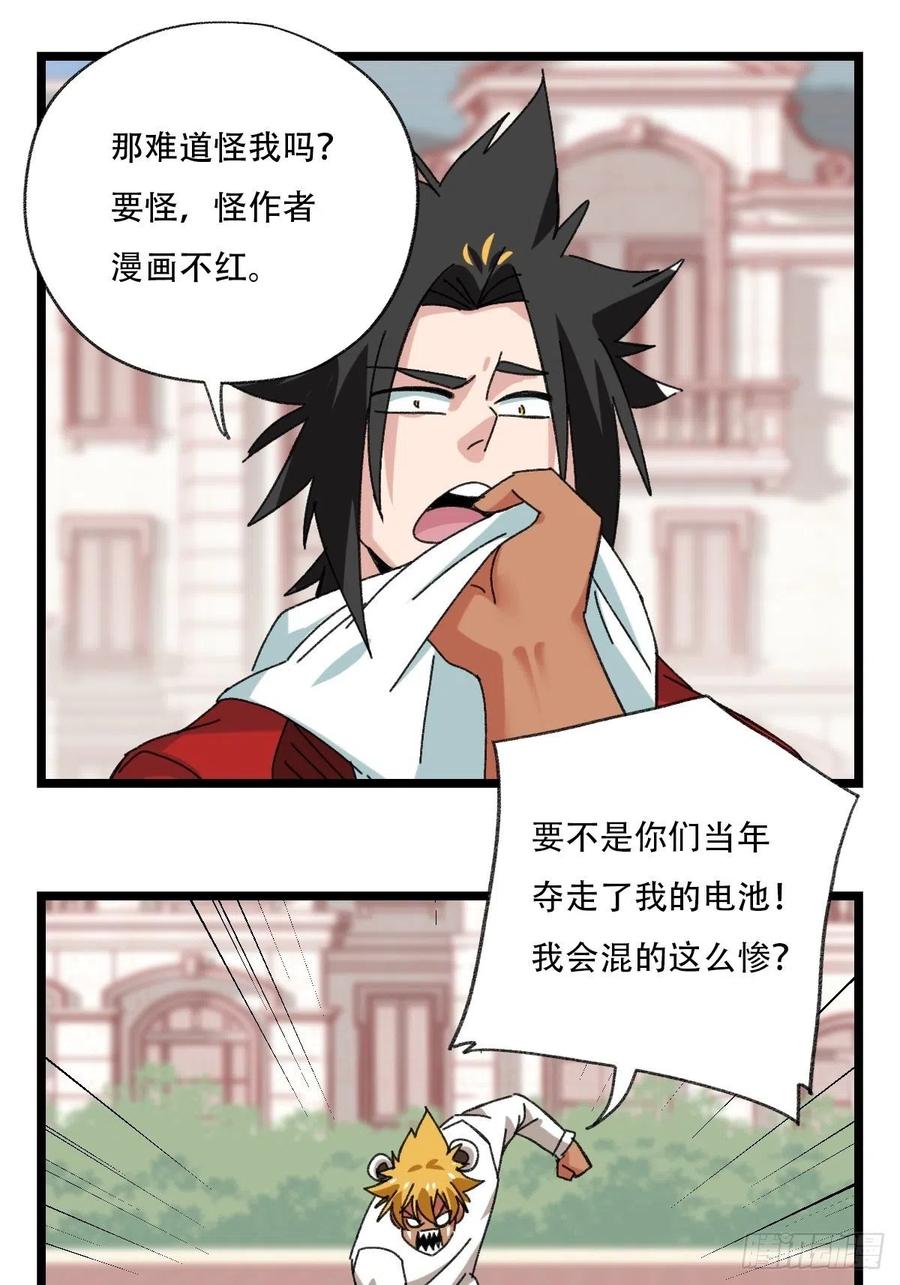 92，过生日的妹妹·壬（下）19