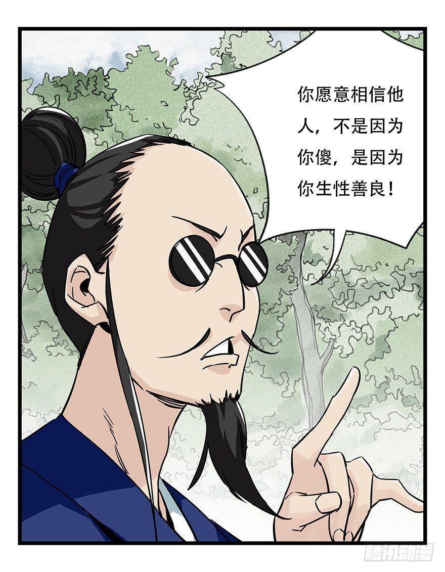 第四十六层（上）25