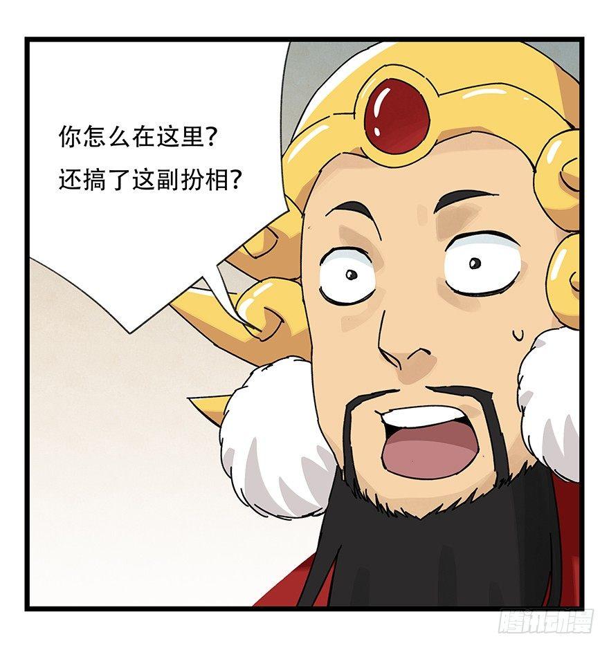 第三十六层（下）25